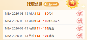 曼城客场,逼平水晶宫,曼联主场,网球捷报网,网球赛事平台,网球比赛比分,网球赛事数据,网球赛事资讯