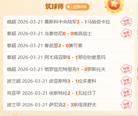 莱昂因资方,关联遭世俱,杯禁赛,网球捷报网,网球赛事平台,网球比赛比分,网球赛事数据,网球赛事资讯