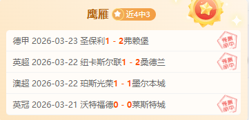 内马尔逆风,绝唱,一射两助,网球捷报网,网球赛事平台,网球比赛比分,网球赛事数据,网球赛事资讯