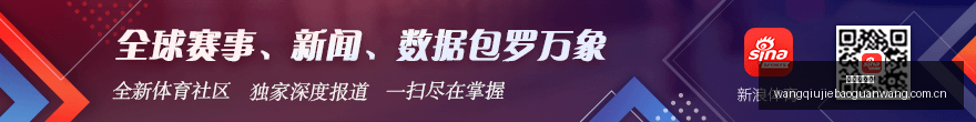 巫师,携手暗黑破,坏神暴雪联,网球捷报网,网球赛事平台,网球比赛比分,网球赛事数据,网球赛事资讯