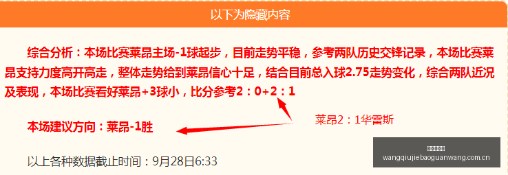 朝鲜官方声,对美国挑衅,行为将采取,网球捷报网,网球赛事平台,网球比赛比分,网球赛事数据,网球赛事资讯