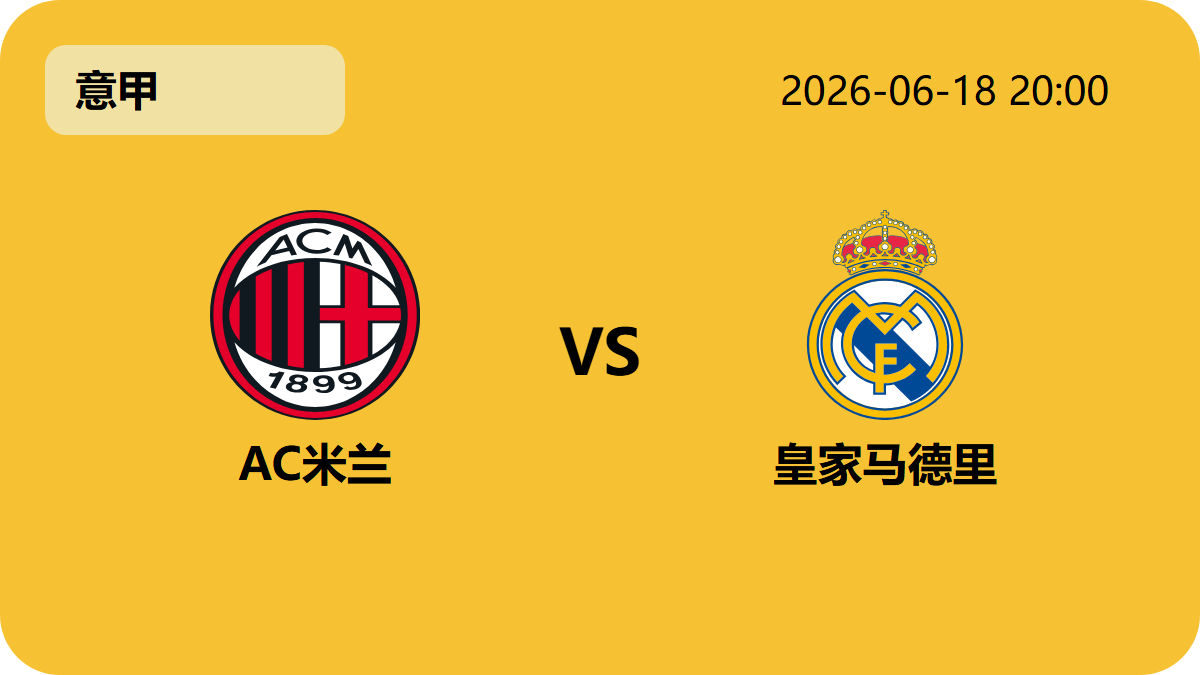 网球捷报网轮播图1