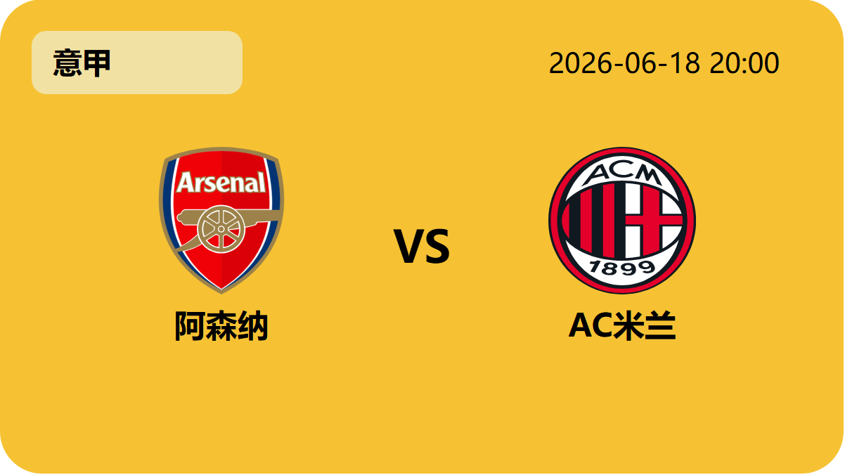 网球捷报网轮播图3