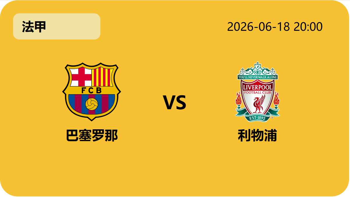 网球捷报网轮播图6