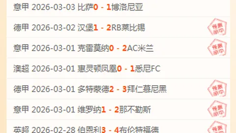 叶博亚出场情况待足协或中足联明确