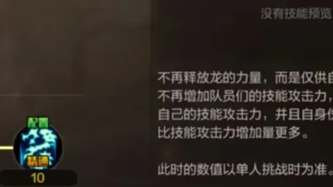 齊耶赫正式加盟土超加拉塔薩雷，租借生涯新篇章開啟！