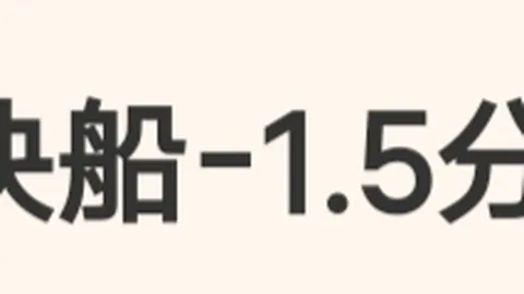 杨铭锐成2007年龄段中超首秀球员，开启新篇章