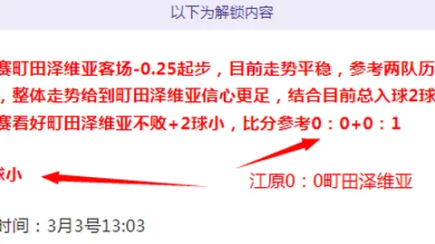 【揭秘】周五005意甲关键对决：罗马对阵热那亚，竞彩前瞻解析出炉