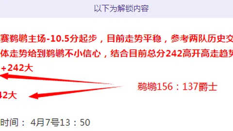 “诗意树巅，辽铁狂热者笔触飞扬，揭晓李提香加盟内幕！”