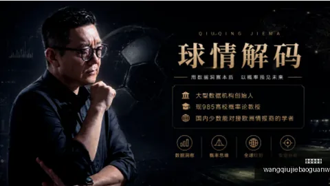 2026赛季精彩回顾：三战全胜，明日再创佳绩